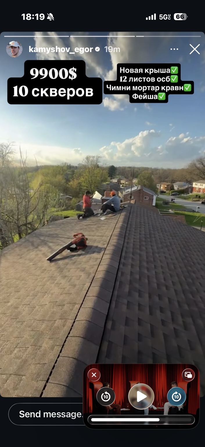 Roof replacement in Chicago IL with tear off and new shingles